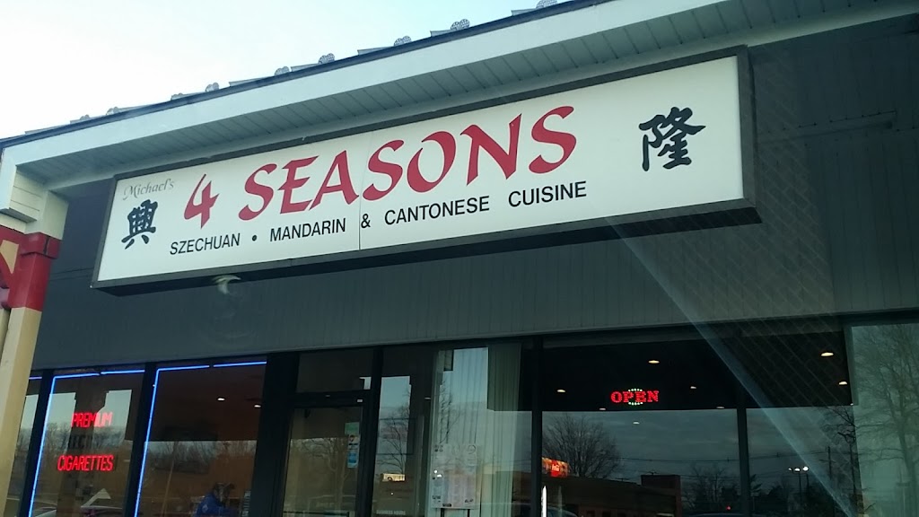 Four Seasons Chinese Restaurant 08002