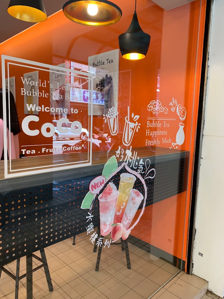 CoCo都可 桃園八德店 的照片