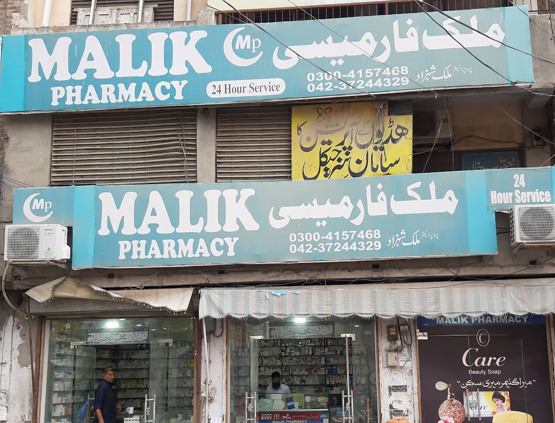 Malik pharmacy (pharmastore)