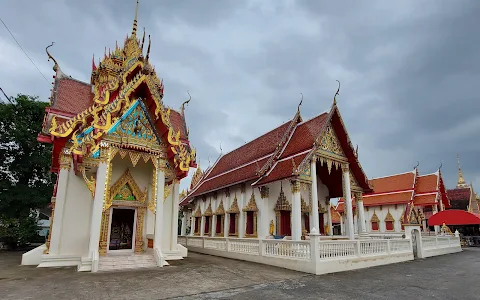 Wat Yai Sawang Arom image