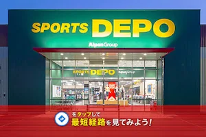 Sports Depot Hitachinaka shop image