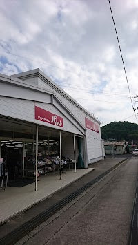 パレット 尾道三成店