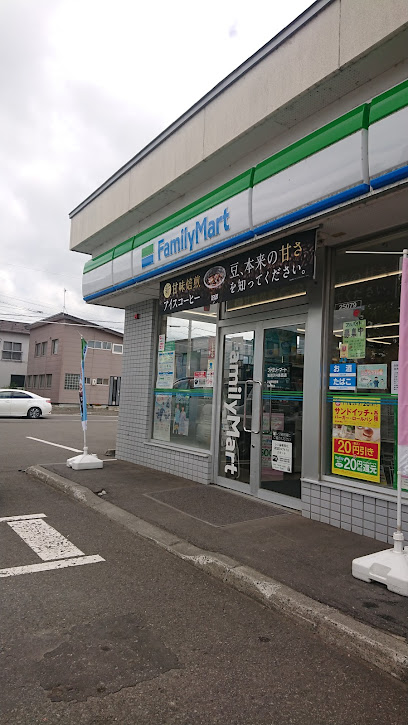 ファミリーマート 岩見沢４条西店