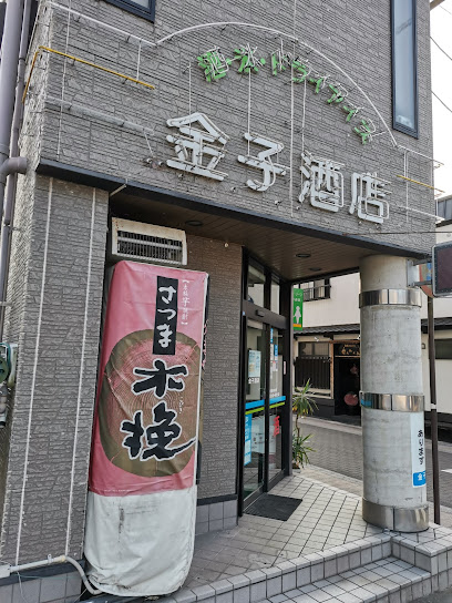 金子酒店