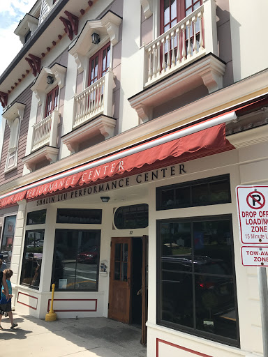 Concert Hall «Rockport Music-Shalin Liu Performance Center», reviews and photos, 37 Main St, Rockport, MA 01966, USA