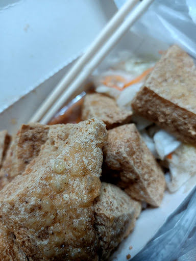 高雄市鼓山區美食 高雄鼓山區瑞豐夜市華榮路自大ㄧ點兒天然酵素臭豆腐 網友評價 菜單 推薦餐點 食記 外送優惠