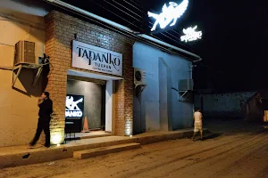 Bar y Centro Nocturno El Tapanko image