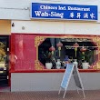 Chinees Restaurant Wah Sing