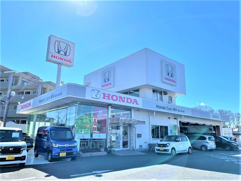 Honda Cars 横浜 泉みなみ店