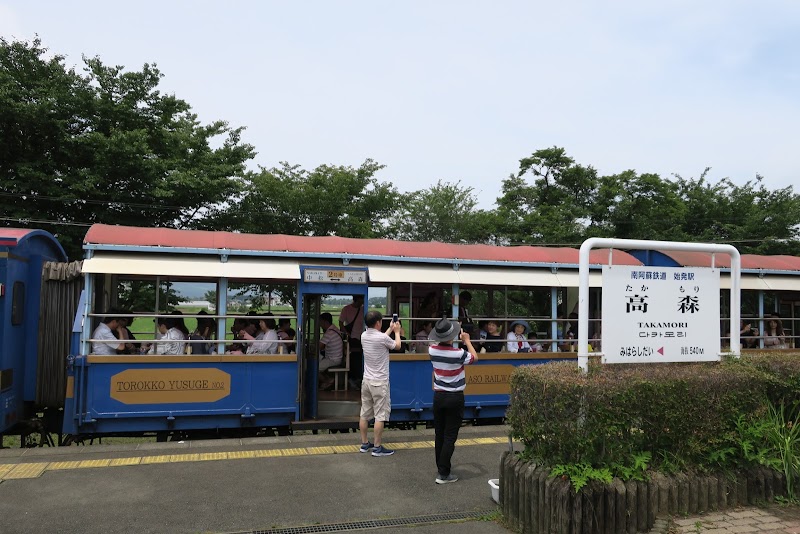 南阿蘇鉄道トロッコ列車 ゆうすげ号 熊本県高森町高森 観光名所 グルコミ