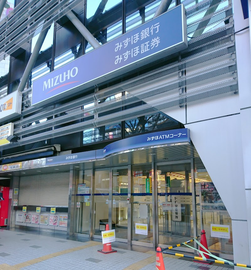 みずほ銀行 渋谷中央支店 東京都渋谷区宇田川町 銀行 銀行 グルコミ