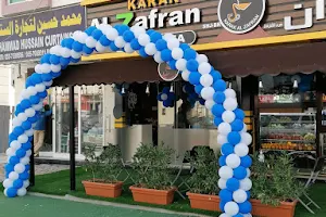 Karak Al Zafran Cafeteria image