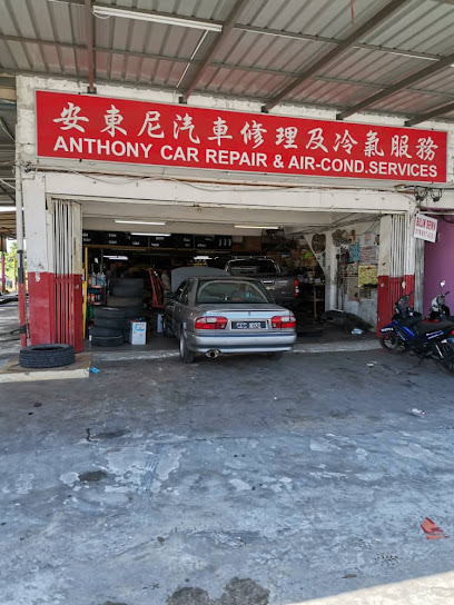 Anthony Car Repair Air-Cond Services