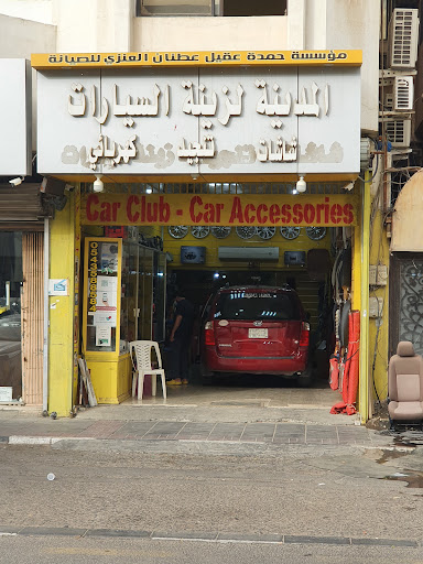 المدينة الزينه السيارات 