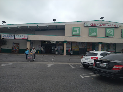 Grocery Store «Greenland Market», reviews and photos, 18901 Colima Rd, Rowland Heights, CA 91748, USA