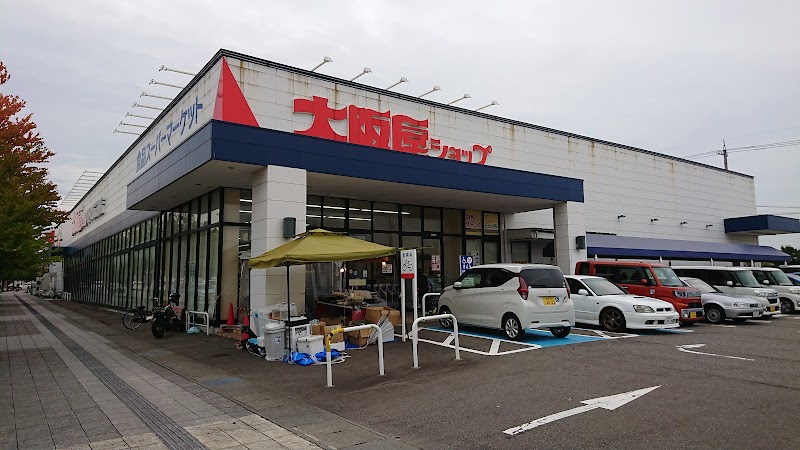 大阪屋ショップ 野々市三納店