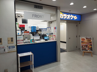 カラオケBanBan府中店