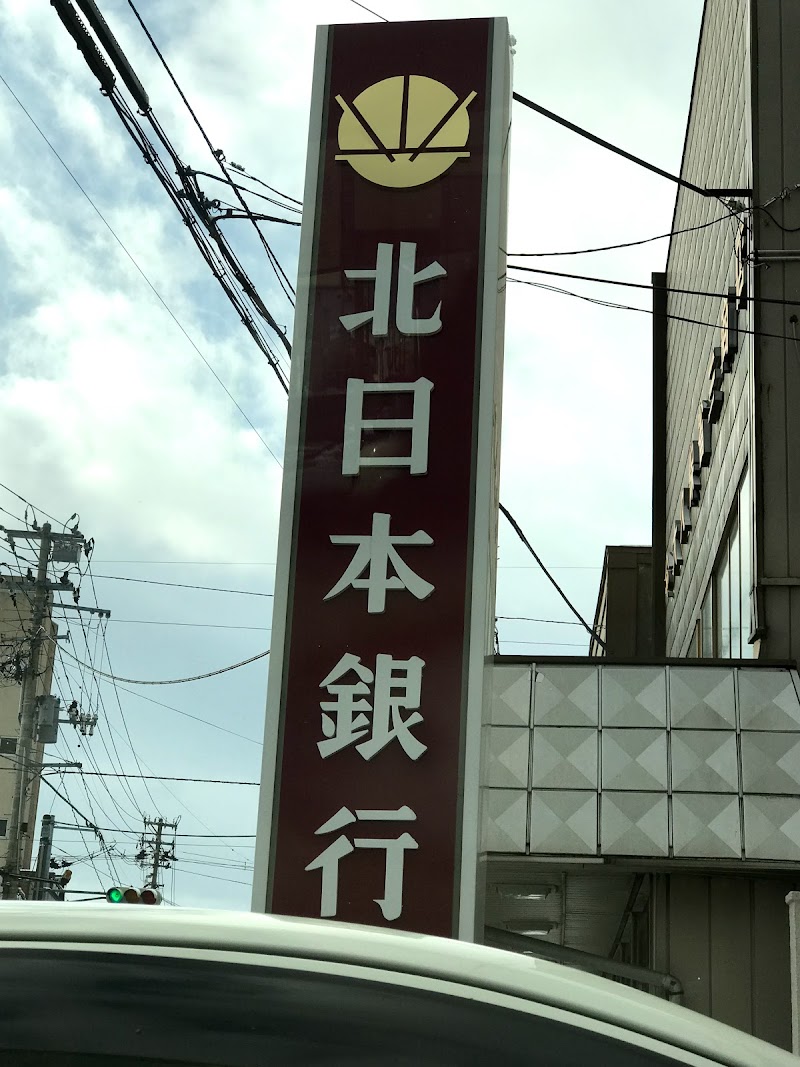 青い森信用金庫 湊支店 青森県八戸市小中野 信用金庫 銀行 グルコミ