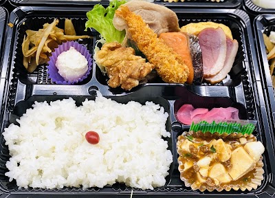 弁当のつつみ