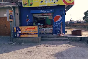 Husnain Bakers & Store image