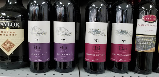 Wine Store «Lake Fine Wines», reviews and photos, 299 Hawkins Ave #2, Ronkonkoma, NY 11779, USA