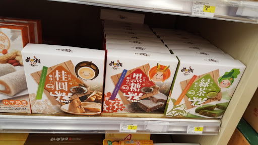 Grocery Store «Super L Ranch Market», reviews and photos, 668 N 44th St #188, Phoenix, AZ 85008, USA