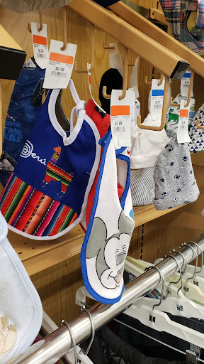 Thrift Store «MyUnique», reviews and photos, 698 Oak Tree Ave #15, South Plainfield, NJ 07080, USA