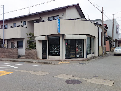 長井陶器店