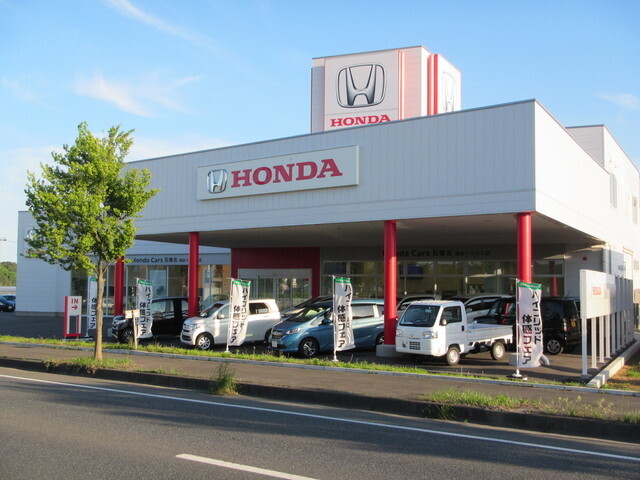 Honda Cars 石巻北 涌谷バイパス店