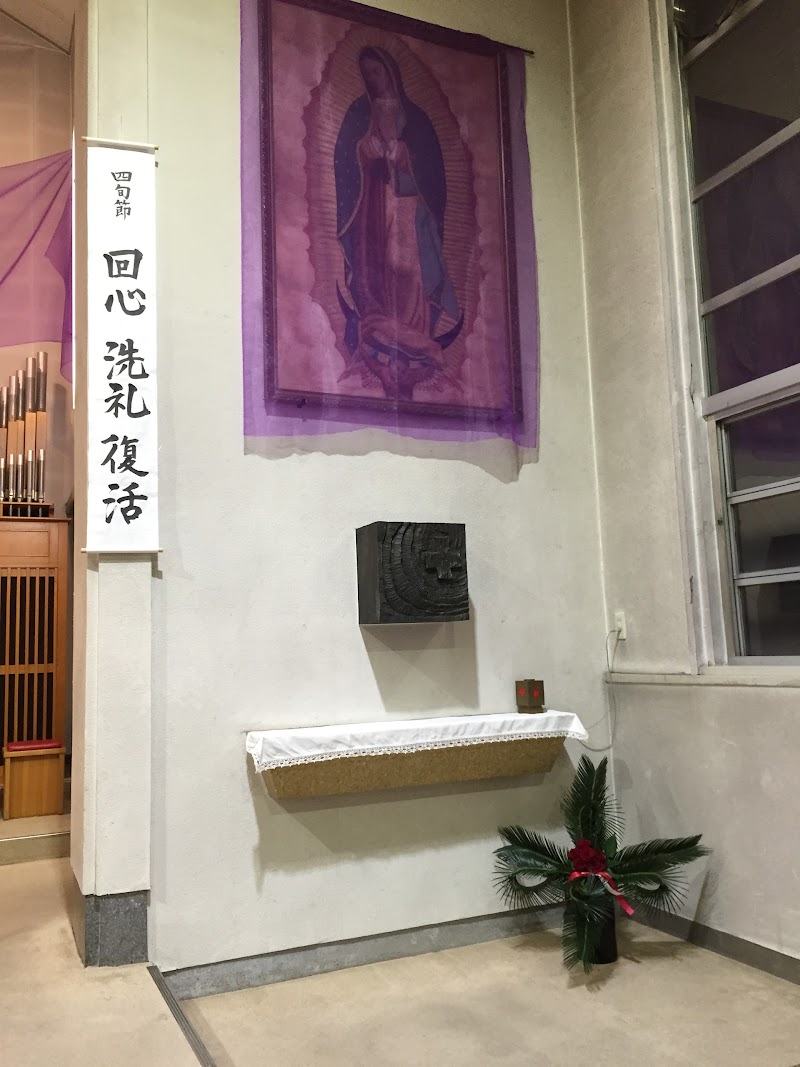 カトリック枚方教会 大阪府枚方市岡南町 カトリック教会 教会 グルコミ