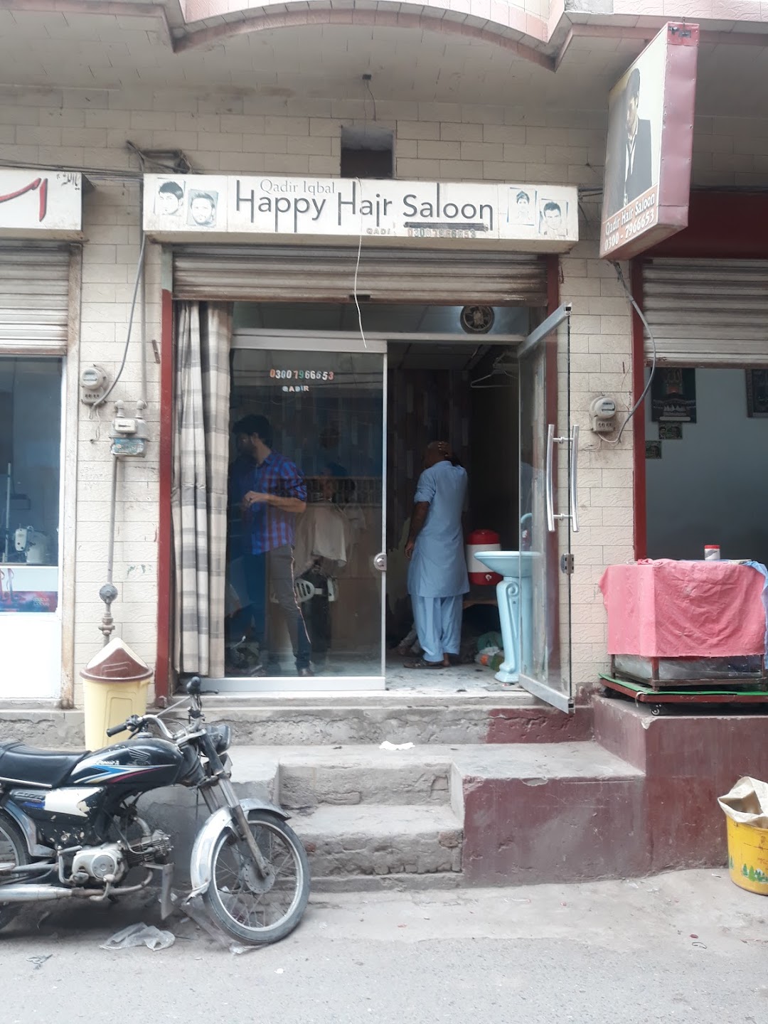 Qadir Bhai Hair Salon