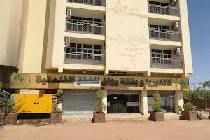 Rawaq Apartments Hotel image