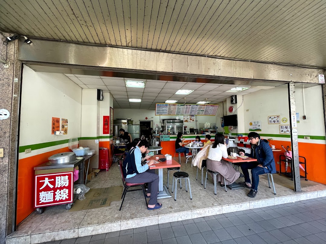 立林早餐店