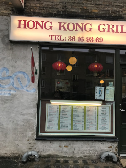 Hong Kong Grill