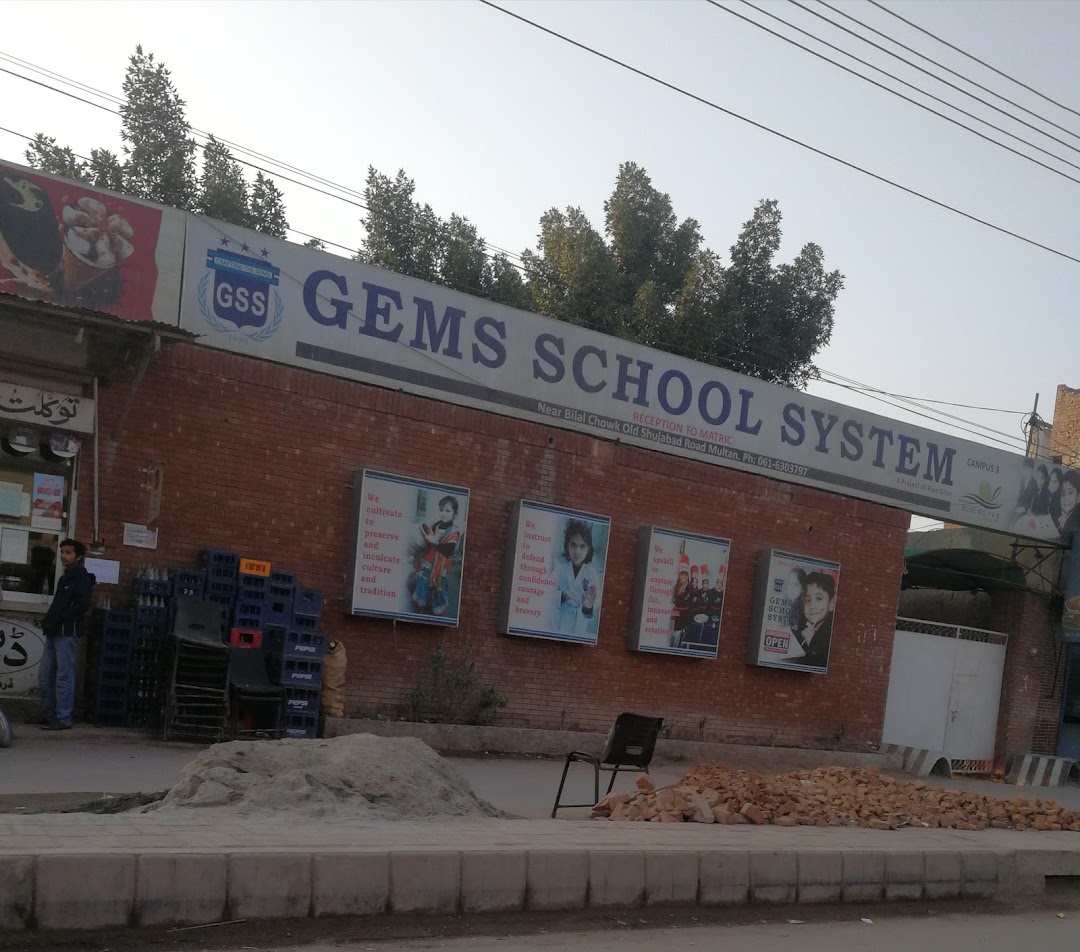 Multan GEMS School multan