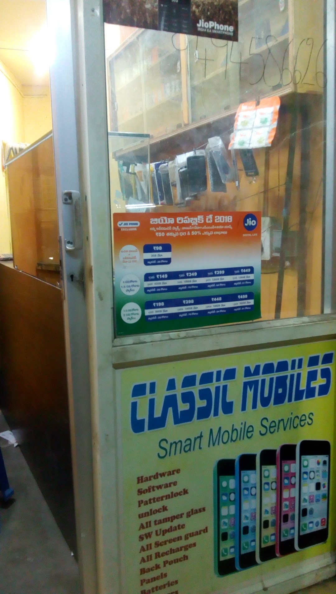 classic mobiles