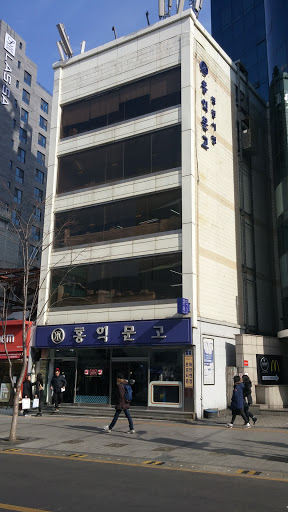 Hongik Books