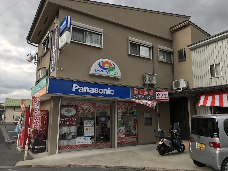Panasonic shop ノアパナフレンド