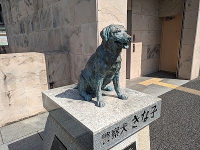 警察犬きな子銅像
