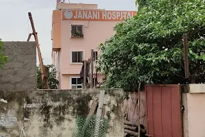 Janani Hospital image