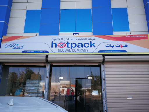Hotpack Global Company