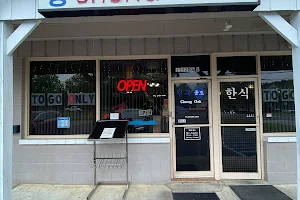 Chung Oak Korean Restaurant image