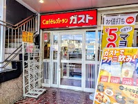 ガスト 志木駅前店