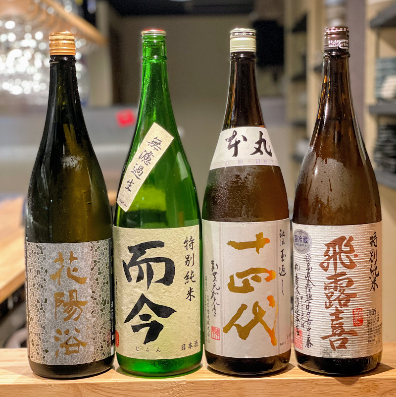 日本酒と燻製 和ばる湊 天満