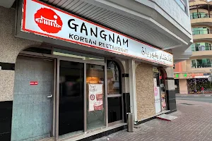 Gangnam Restaurant image
