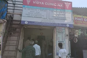 Vidya Clinic NX image