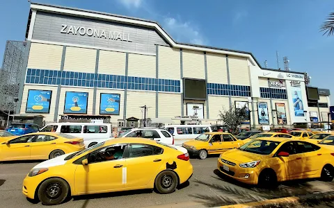 Zayouna Mall image