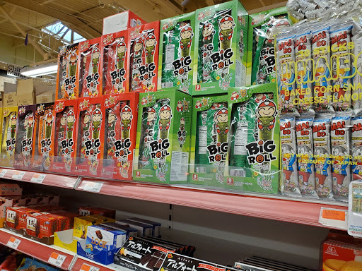 Supermarket «Salt Lake Chinatown», reviews and photos, 3370 State St, Salt Lake City, UT 84115, USA