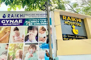 Raikhi Hospital - for Women & Children - ਰੇਖੀ ਔਰਤਾਂ ਅਤੇ ਬੱਚਿਆਂ ਦਾ ਅਸਪਤਾਲ image