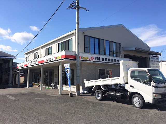 有限会社 前田辰男商会